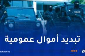 الإطاحة بشبكة إجرامية كبّدت شركة تبغ خسارة مالية قاربت 1000 مليار سنتيم