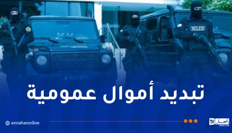 الإطاحة بشبكة إجرامية كبّدت شركة تبغ خسارة مالية قاربت 1000 مليار سنتيم