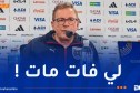 مدرب النمسا “مواجهة الجزائر صعبة.. ومباراة 1982 أصبحت من الماضي”
