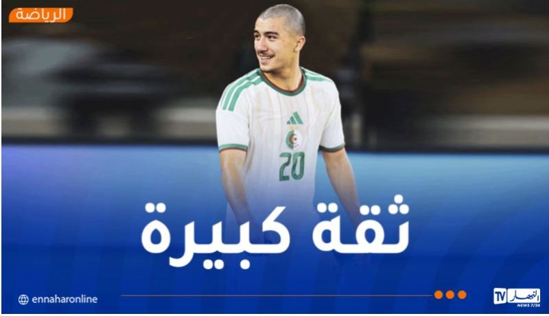  مازة: “نستهدف الفوز على الأرجنتين وميسي في افتتاح المونديال”