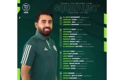 المنتخب الوطني لأقل من 20 سنة يستعد لخوض مواجهتين وديتين أمام تونس