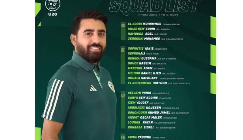 المنتخب الوطني لأقل من 20 سنة يستعد لخوض مواجهتين وديتين أمام تونس