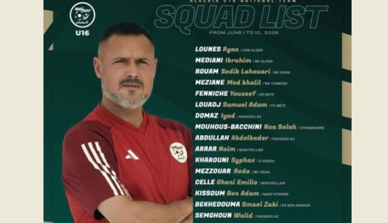 منتخب U16.. زياني يعلن قائمة مواجهتي السعودية الوديتين