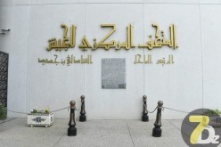 المتحف المركزي للجيش يُحيي الذكرى الـ64 لعيد الاستقلال