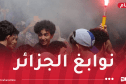 هؤلاء هم الناجحون الثلاثة الأوائل وطنياً في البيام 2026