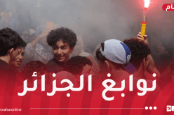 هؤلاء هم الناجحون الثلاثة الأوائل وطنياً في البيام 2026
