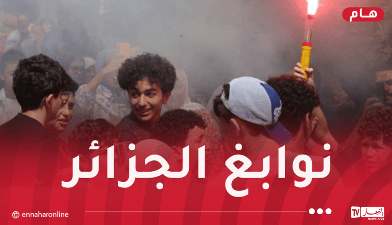 هؤلاء هم الناجحون الثلاثة الأوائل وطنياً في البيام 2026