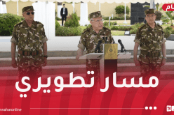 الفريق أول شنقريحة: الجيش يخوض معركة حاسمة لتكييف قواته مع تحديات المرحلة الراهنة