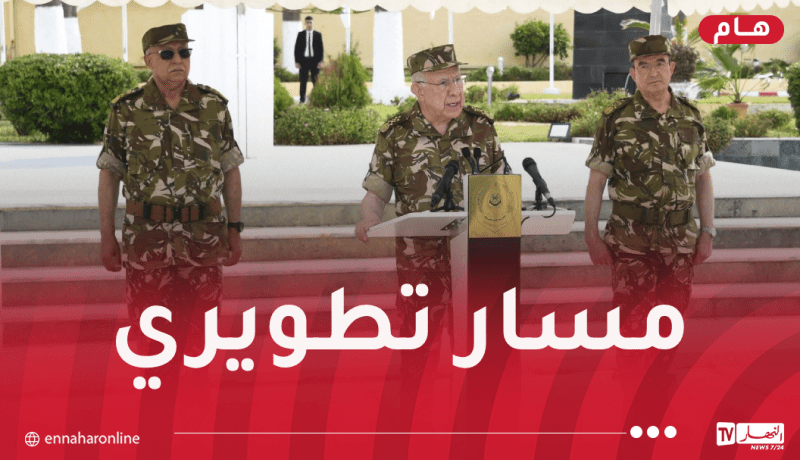 الفريق أول شنقريحة: الجيش يخوض معركة حاسمة لتكييف قواته مع تحديات المرحلة الراهنة