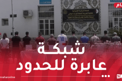 العاصمة.. تفكيك شبكة إجرامية وحجز قرابة 4 قناطير كيف