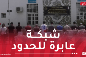 العاصمة.. تفكيك شبكة إجرامية وحجز قرابة 4 قناطير كيف