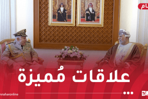 الفريق أول شنڨريحة يُستقبل من طرف نائب رئيس الوزراء لشؤون الدفاع لسلطنة عمان