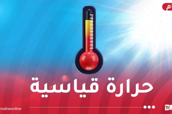 موجة حر.. رياح وزوابع رملية بهذه المناطق اليوم!