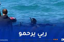 العاصمة.. انتشال غريق مفقود بشاطئ سيدي فرج