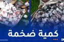 جمارك قسنطينة تحجز أكثر من 100 ألف قرص مهلوس
