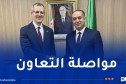 صادي يلتقي القائم بالأعمال لدى السفارة الأمريكية بالجزائر