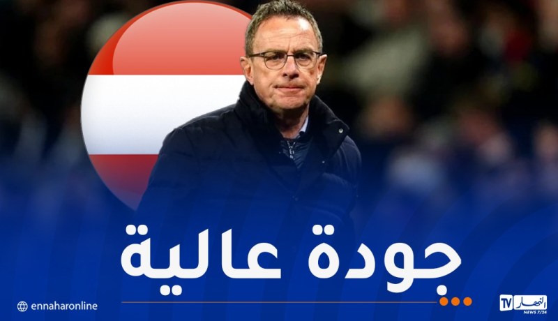 مدرب النمسا يشيد بلاعبي “الخضر” قبل صدام المونديال
