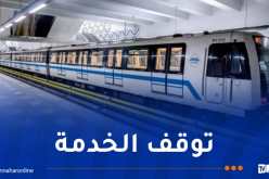 توقف خدمة المترو
