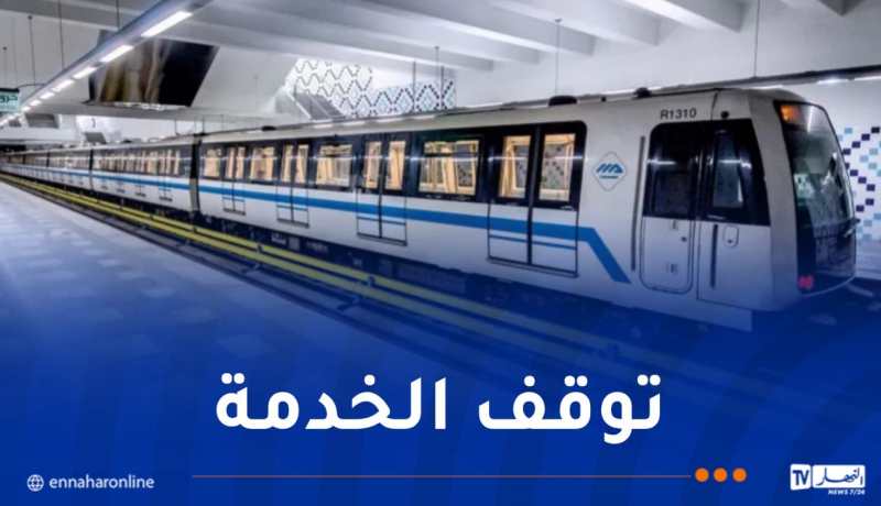 توقف خدمة المترو