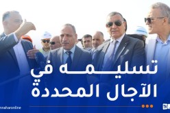جلاوي يعاين مشروع توسعة ميناء عنابة الفوسفاتي