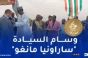 وزير الطاقة يُكرّم من طرف رئيس جمهورية النيجر