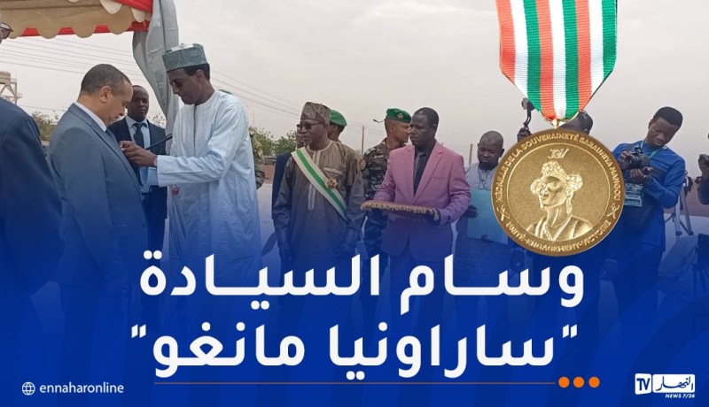 وزير الطاقة يُكرّم من طرف رئيس جمهورية النيجر