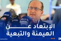 الوزير الأول: العمل سويا مع النيجر لبناء فضاء إقليمي يسوده الأمن والاستقرار والتنمية