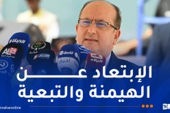 الوزير الأول: العمل سويا مع النيجر لبناء فضاء إقليمي يسوده الأمن والاستقرار والتنمية