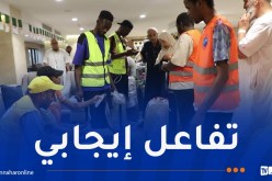 ديوان الحج: تفاعل إيجابي منذ انطلاق عملية “حاج بلا حقيبة”