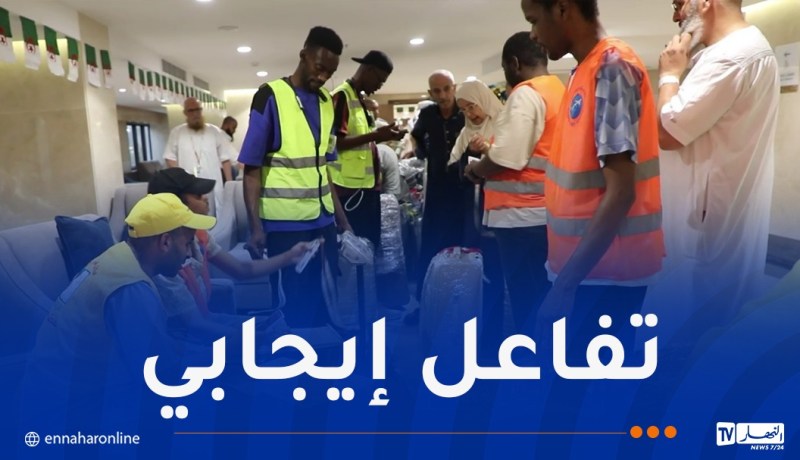 ديوان الحج: تفاعل إيجابي منذ انطلاق عملية “حاج بلا حقيبة”