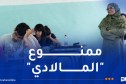 عقوبات صارمة للأساتذة المتغيبين عن حراسة البكالوريا