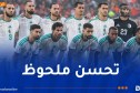 الخضر يحافظون على مركزهم في التصنيف العالمي