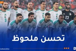 الخضر يحافظون على مركزهم في التصنيف العالمي