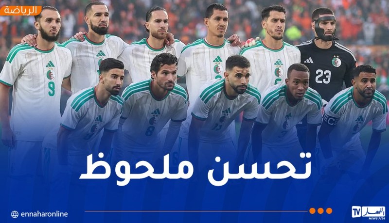 الخضر يحافظون على مركزهم في التصنيف العالمي