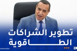 عجال يأمر بترشيد استهلاك الطاقة وترسيخ ثقافة النجاعة الطاقوية