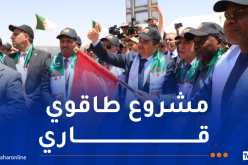 رسميا.. إطلاق أشغال إنجاز الشطر الجزائري لمشروع أنبوب الغاز العابر للصحراء بأدرار