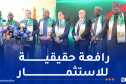أنبوب الغاز العابر للصحراء.. شراكة طاقوية لأكبر المشاريع المهيكلة في إفريقيا