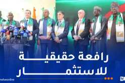 أنبوب الغاز العابر للصحراء.. شراكة طاقوية لأكبر المشاريع المهيكلة في إفريقيا