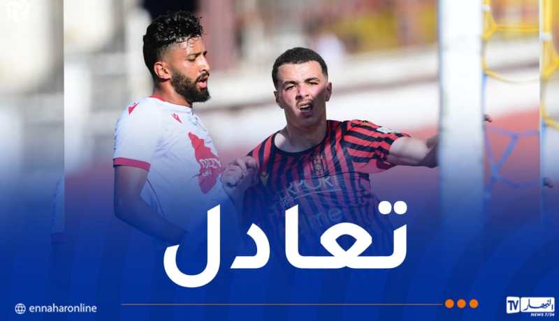 خالدي ينقذ اتحاد الجزائر من الخسارة أمام نجم بن عكنون في مباراة مثيرة