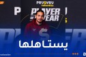 بالفيديو.. حاج موسى يتوج بجائزة لاعب الموسم في ناديه فينرود