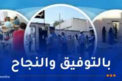 أمن وهران يسطر مخططًا شاملاً لتأمين امتحانات البكالوريا