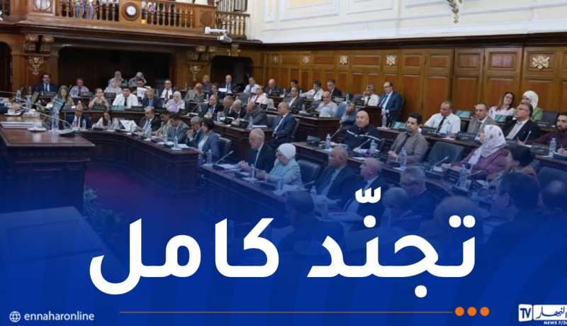 اتخاذ كافة الترتيبات لضمان إجراء امتحان شهادة البكالوريا في أحسن الظروف