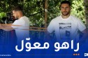 لوكا زيدان يرفض التوقف قبل المونديال