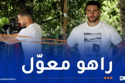 لوكا زيدان يرفض التوقف قبل المونديال