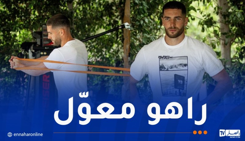 لوكا زيدان يرفض التوقف قبل المونديال
