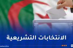 تشريعيات 2 جويلية.. انطلاق قرعة توزيع الحيز الزمني للمترشحين في وسائل الإعلام