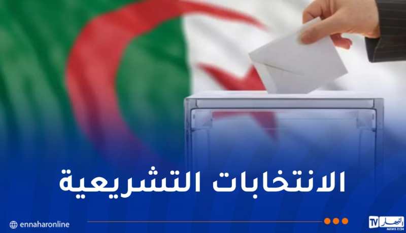 تشريعيات 2 جويلية.. انطلاق قرعة توزيع الحيز الزمني للمترشحين في وسائل الإعلام