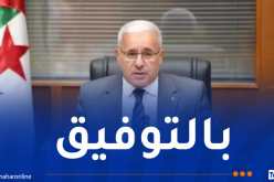 عشية الامتحان.. بوغالي يُوجّه رسالة لمترشحي البكالوريا