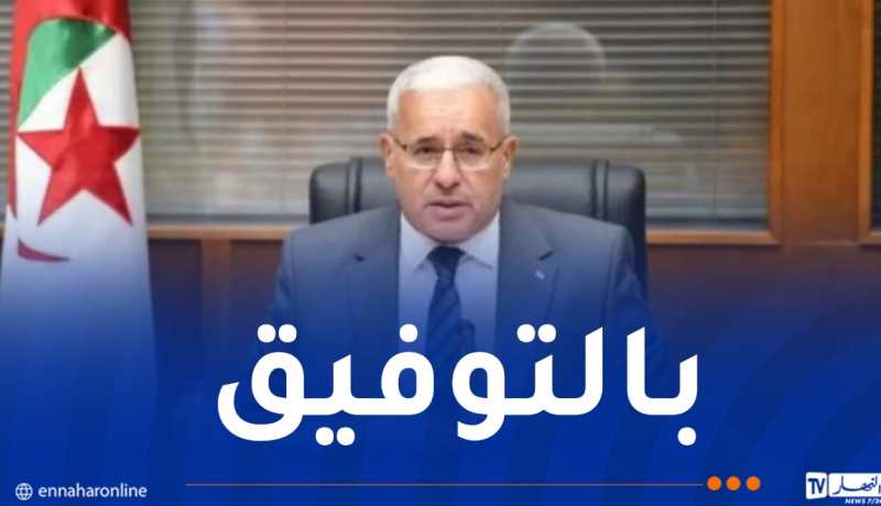 عشية الامتحان.. بوغالي يُوجّه رسالة لمترشحي البكالوريا