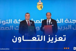 مشاريع ومبادرات جزائرية تونسية في مجال البريد والمواصلات